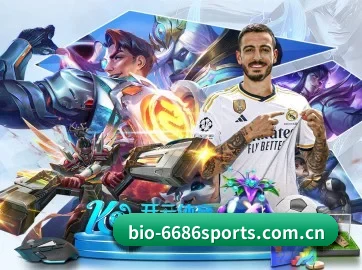 6686体育平台 APP